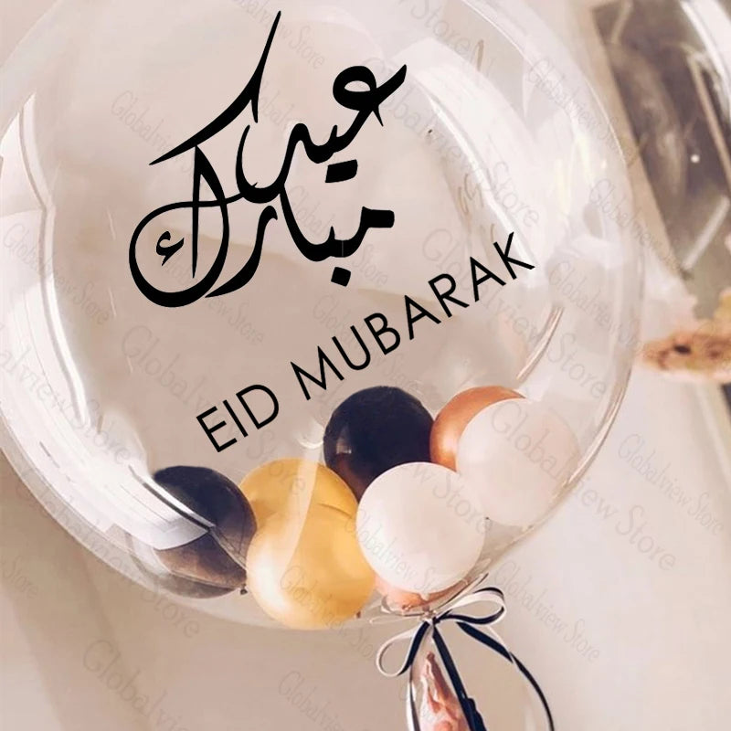 Custom Umrah Mubarak Balloon Helium Eid Balloons Sticker Muslim Islamic Festival Party DIY Decor Ramadan Kareem Decorations