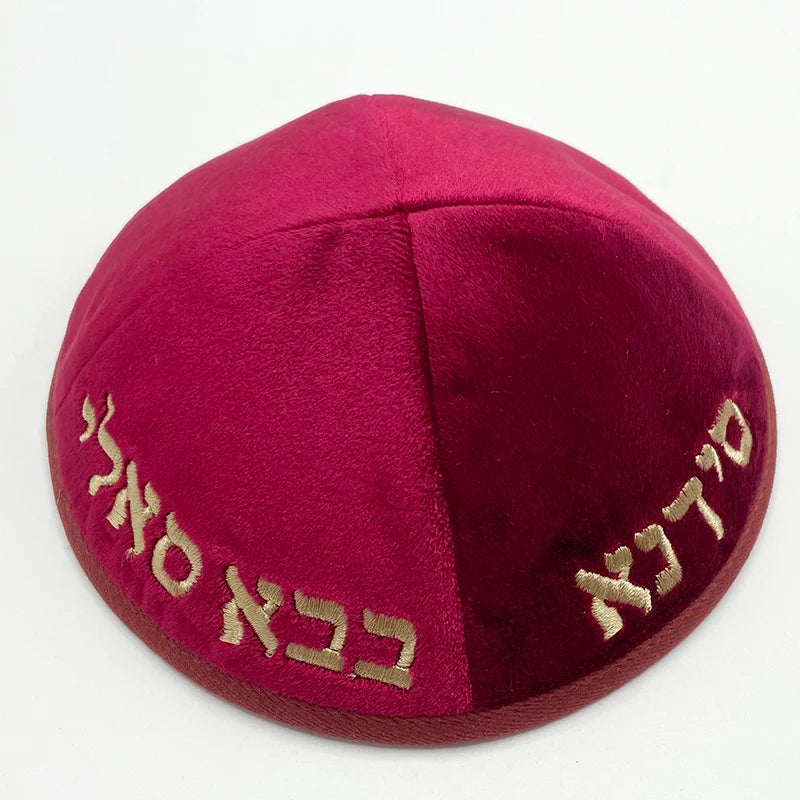 New 19cm Velvet Kippah with Embroidery With Hebrew Letters for Men Yamaka Hat Kippot Black White