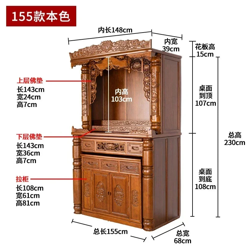 Cy  Solid Wood Buddha Shrine Buddha Cabinet Shrine Chinese Style Back Lamp Buddha Building Worship Prayer Altar Table Altar