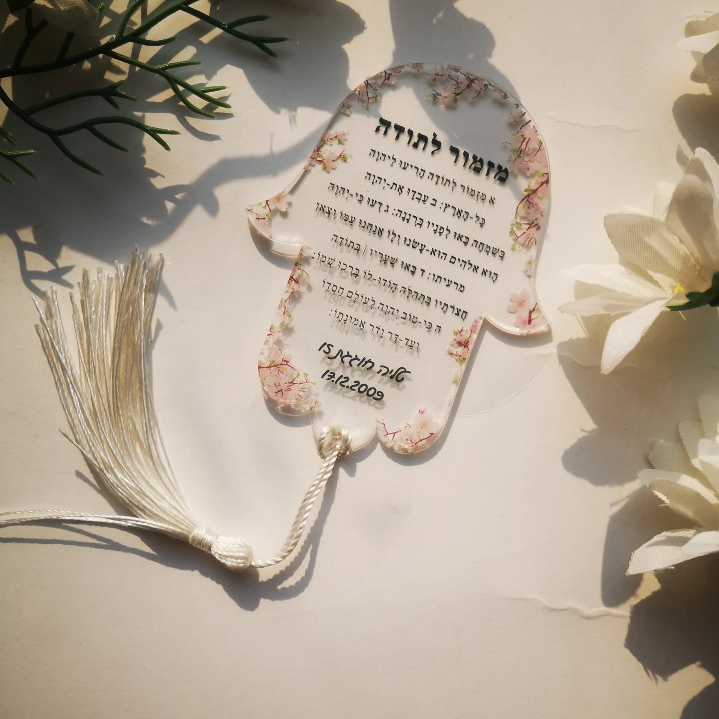 Hebrew Bar Mitzvah With White Pendant,Custom10pcs White Hanging Acrylic Prayer Cards,Hamsa Hebrew Card,Transparent