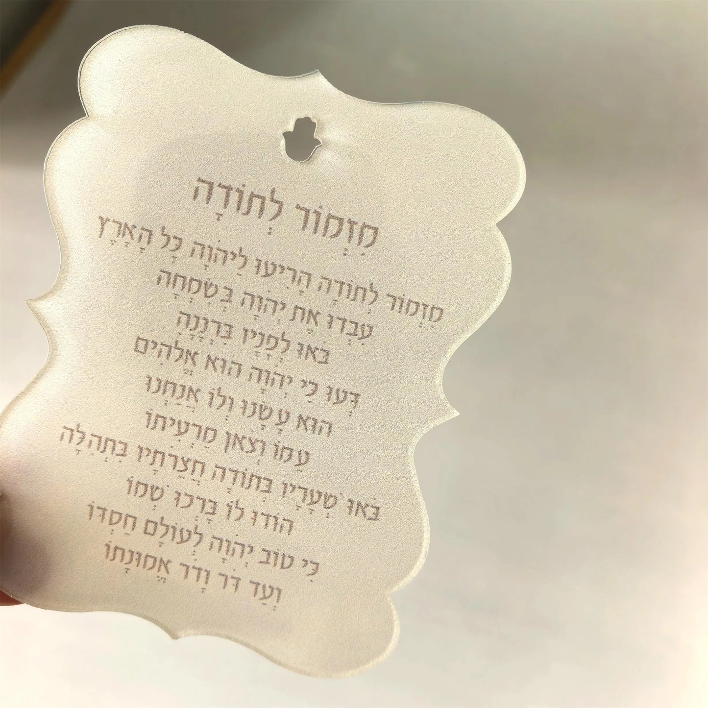 Hot Cut Hamsa Cream Custom Wedding Invitation Card,Acrylic Hebrew,Prayer Blessings,Candle Design Bar Mitzvah,Souvenir,Tied Bow