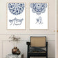 Jee Aayan Nu Poster Print Sikhi I Welcome in Punjabi Blue Mandala Wall Stickers Paintings Modern Home Living Room Decor