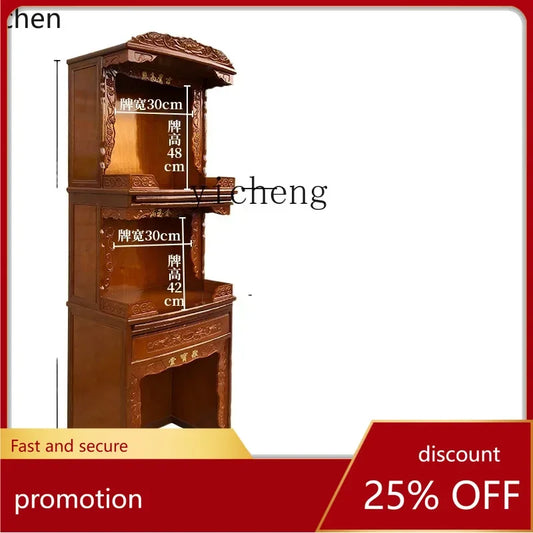 ZMLSolid Wood Altar Cabinet Buddha Niche Clothes Closet Altar New Chinese Three-Layer Household Buddha Shrine
