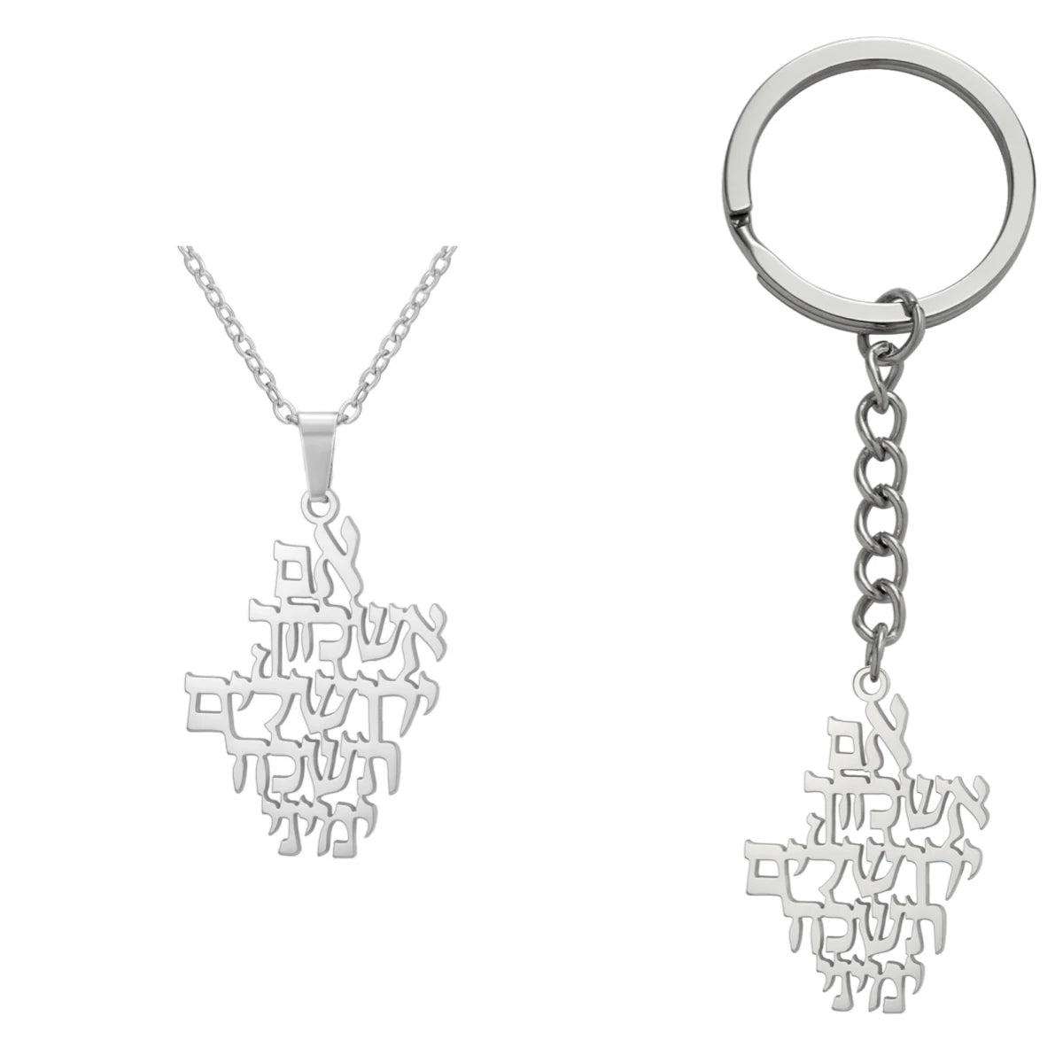 LIKGREAT Biblical Hebrew Calligraphy Necklace Earring Keyring Stainless Steel Jerusalem Verse Pendant Jewish Prayer Jewelry