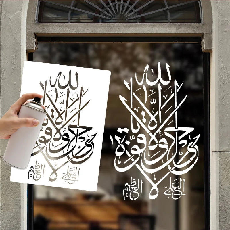Islam DIY Stencil Mold Bismillah Arabic Script Wall Painting Scrapbook Embossing Album Paper Card Template Ramadan Eid Mubarak