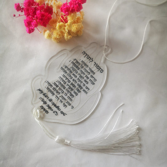 Fire 10pcs Prayer of the Way Hebrew Transparent Souvenir Pendant with Tassel & String Hamsa Custom Bar Mitzvah Gift Thanksgiving