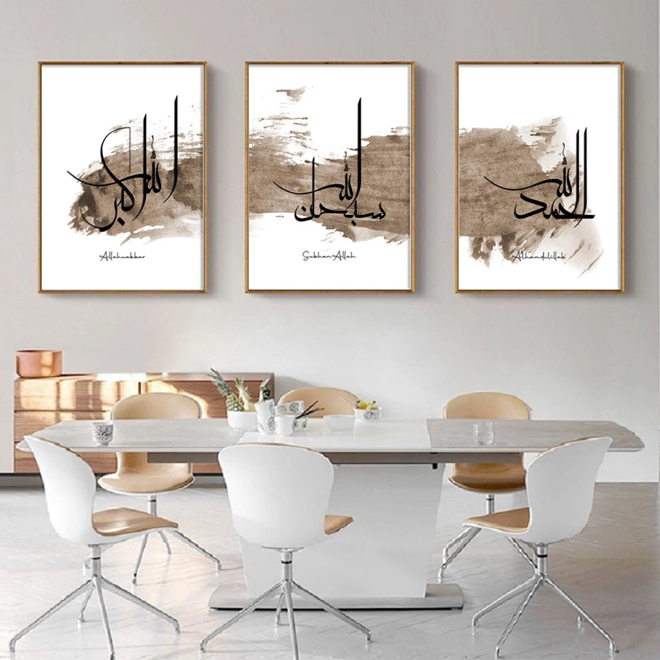 Black Ink Islamic Wall Art Arabic Calligraphy Subhan Allah Canvas Posters and Prints Wall Paintings for Living Room Home Decor