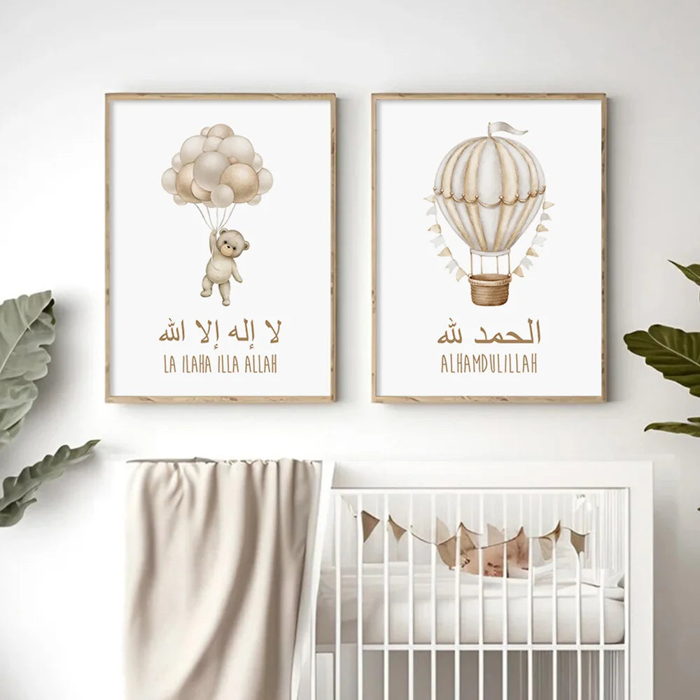 Islamic Gold Bear Rainbow Hot Air Balloon Nursery Posters Wall Art Canvas Painting Print Pictures Cute Kids Bedroom Home Decor