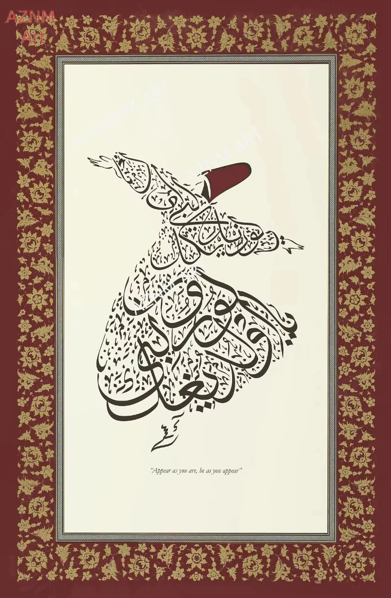 Modern Classic Quran Islamic Abstract Arabic Calligraphy Art Poster Canvas Paintings Wall Art Pictures Home Decor
