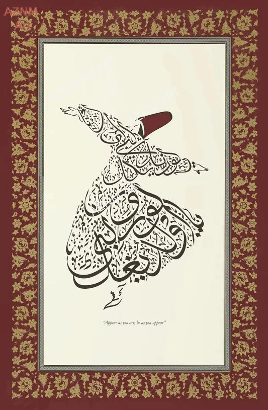 Modern Classic Quran Islamic Abstract Arabic Calligraphy Art Poster Canvas Paintings Wall Art Pictures Home Decor