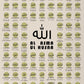 Retro Bauhaus Posters Islamic Prints Arabic Calligraphy Quran 99 Names of Allah Canvas Painting Wall Art Picture Home Room Decor