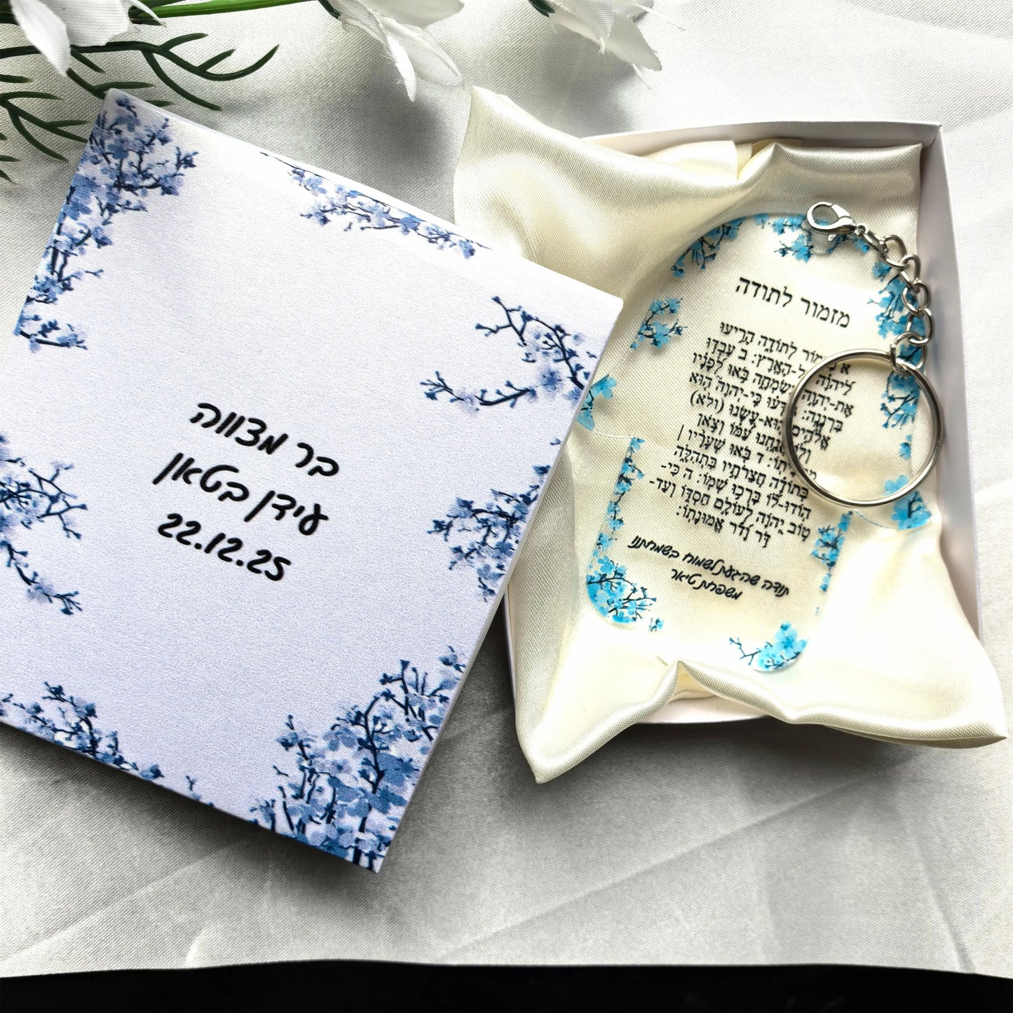 All Box Custom10pcs White Hanging Acrylic Prayer Cards,Hamsa Hebrew Card,Keychain Lyric A Hymn of Thanks Prayer,Wedding Souvenir
