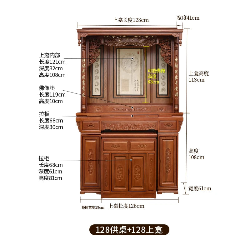 LSL Solid Wood Altar Incense Case God of Wealth Simple Altar Home Use Buddhist Shrine New Chinese Style