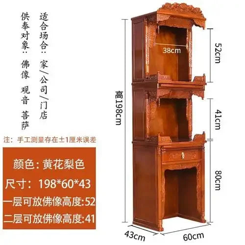 ZMLSolid Wood Altar Cabinet Buddha Niche Clothes Closet Altar New Chinese Three-Layer Household Buddha Shrine