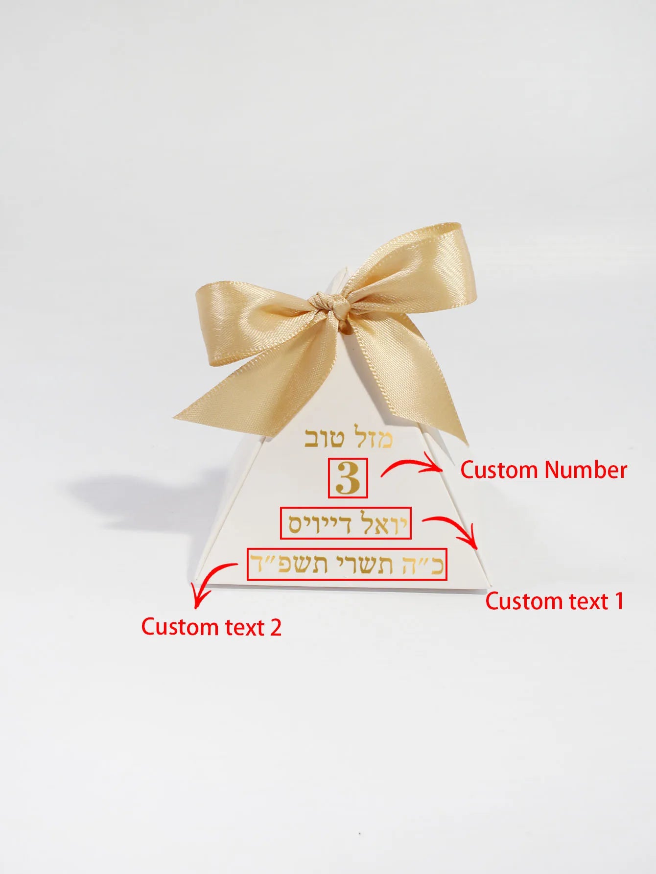 Customized Hebrew gift box, suitable for Jewish birthdays, circumcision, coming of age ceremonies, and family gatherings