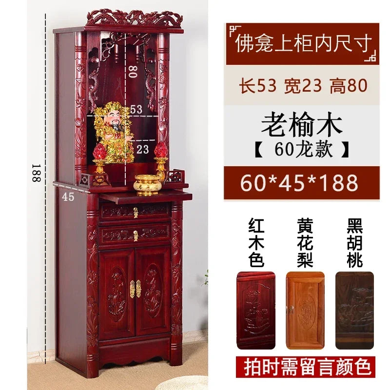 ZZ Buddhist shrine shrine vertical cabinet offering rack God of Wealth Bodhisattva offering table Solid wood household