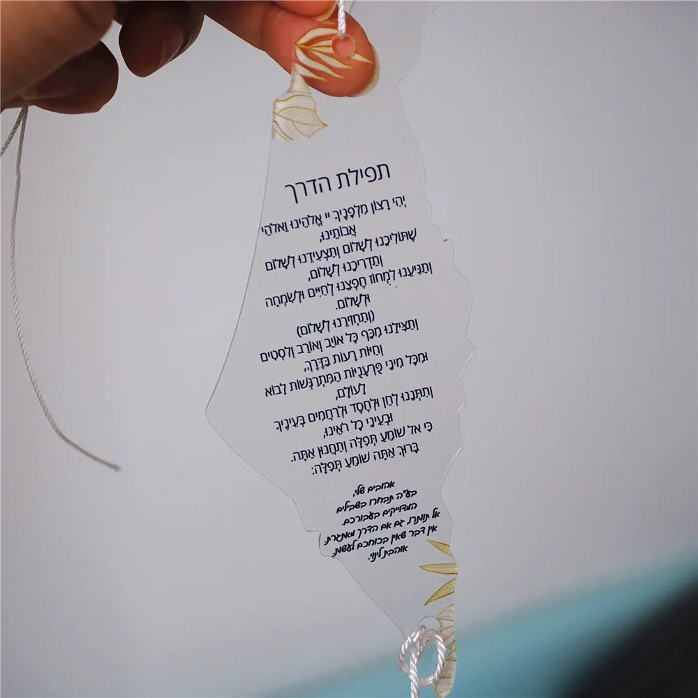 10pcs Prayer of the Way Hebrew Souvenir Gift Car Pendant Hanging with Tassel Wires Hamsa Custom Blessing Bar Mitzvah Israel Map