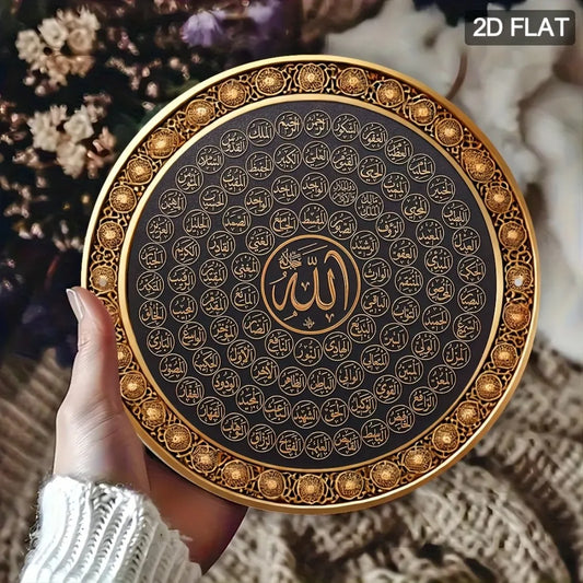Islamic Art Metal Wall Decor - 99 Names of Allah, Waterproof Aluminum Sign, Bright Colors for Indoor Outdoor Home Gift