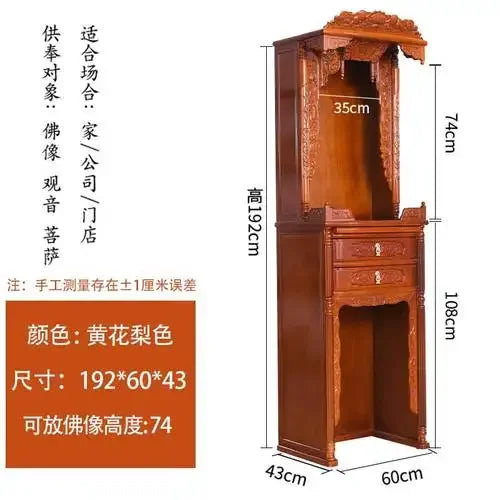 ZMLSolid Wood Altar Cabinet Buddha Niche Clothes Closet Altar New Chinese Three-Layer Household Buddha Shrine