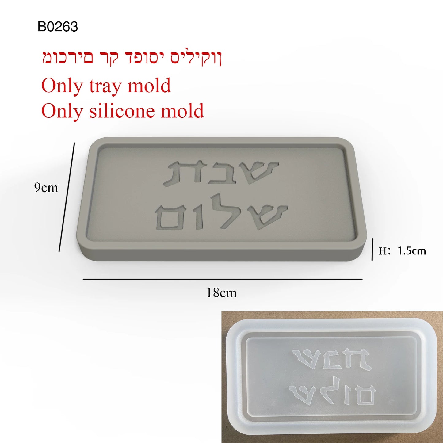 Silicone Mold for 2-Hole Candle Holder, Jewish Shabbat Candle Stick Mold for Concrete Plaster, Judaica Gift Set DIY
