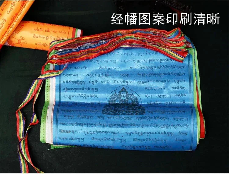 Religious Flag Tibetan Buddhist Prayer Flag Colour Print Prayer Artificial Silk Tibet Lung Ta Banner Scriptures Flags Decoration