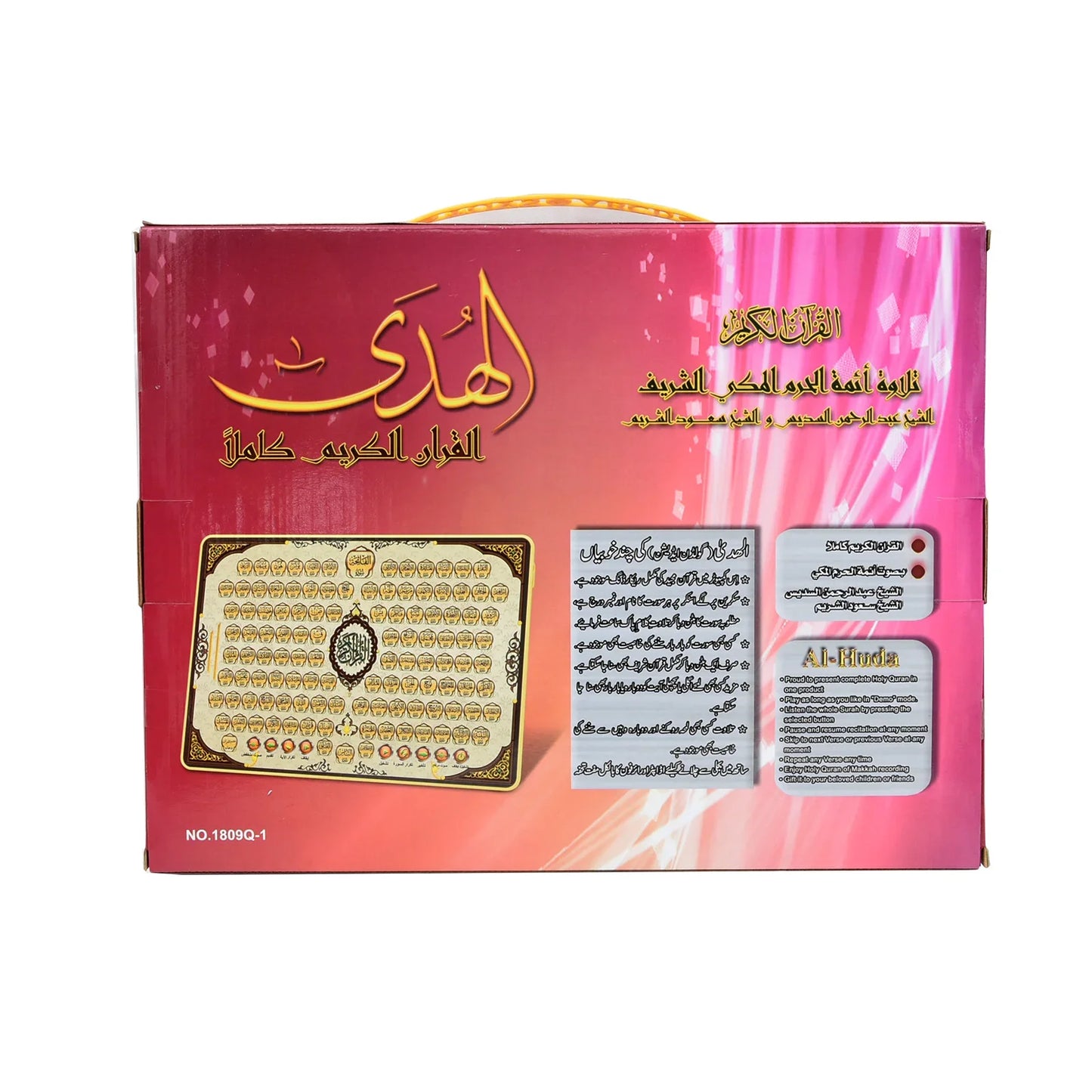 Full Section Quran Electronic Learning Arabic Pad Toy for Muslim Kids Touch Screen Reading Tablet Educational Toy for Children
