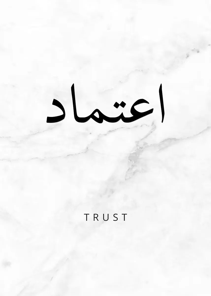 Minimalism Islamic Calligraphy Patience Truth Peace Love Life Freedom Poster Canvas Painting Print Wall Art for Room Home Decor