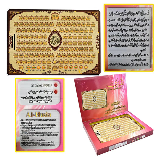 Full Section Quran Electronic Learning Arabic Pad Toy for Muslim Kids Touch Screen Reading Tablet Educational Toy for Children