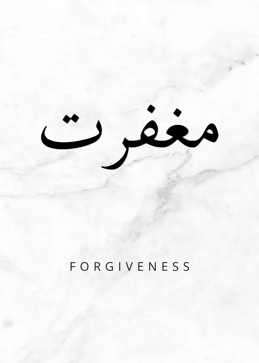 Minimalism Islamic Calligraphy Patience Truth Peace Love Life Freedom Poster Canvas Painting Print Wall Art for Room Home Decor