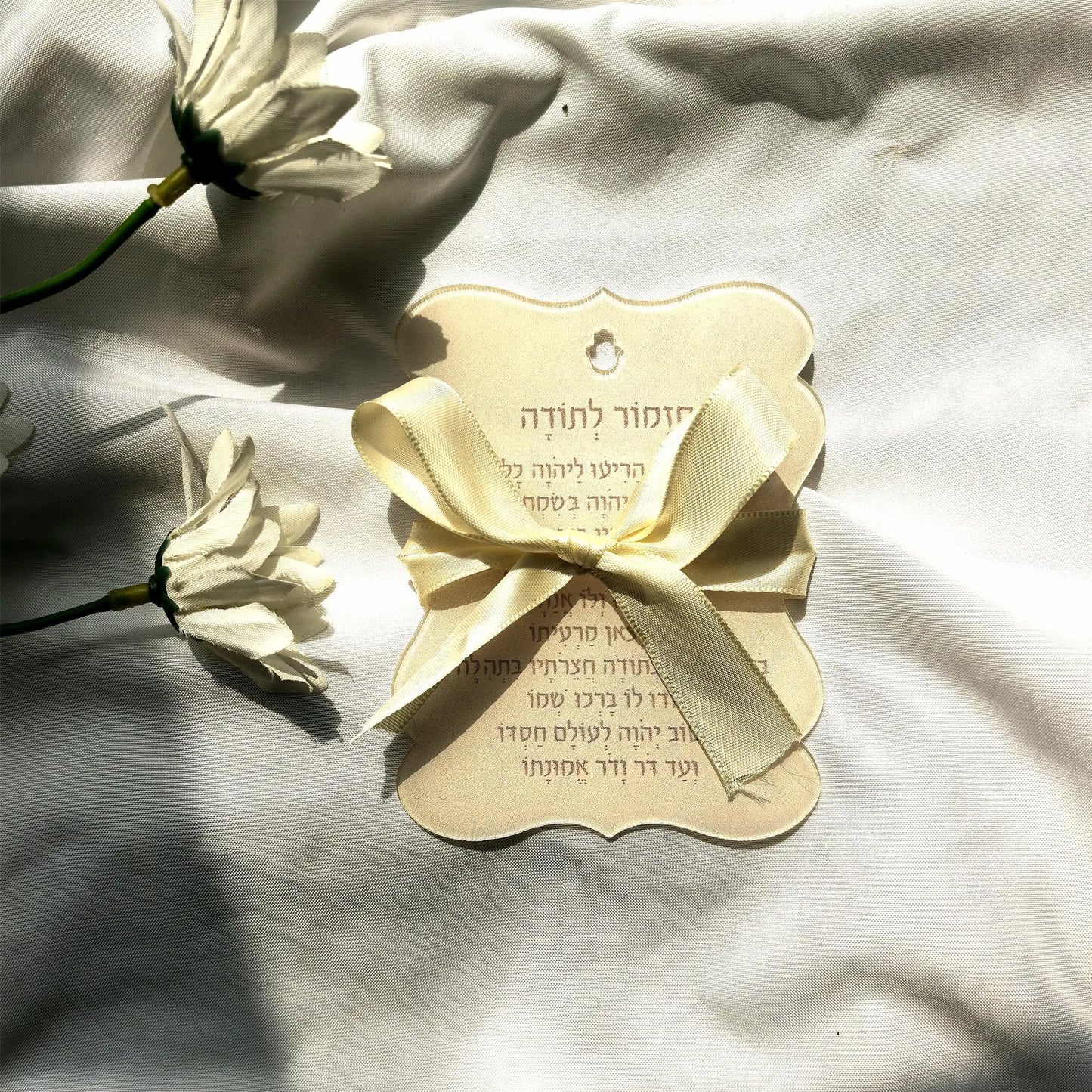Hot Cut Hamsa Cream Custom Wedding Invitation Card,Acrylic Hebrew,Prayer Blessings,Candle Design Bar Mitzvah,Souvenir,Tied Bow