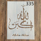 A4 29 *21cm Mandala Islam DIY mandala mold for painting stencils stamped photo album embossed paper card on wood, fabric, wall