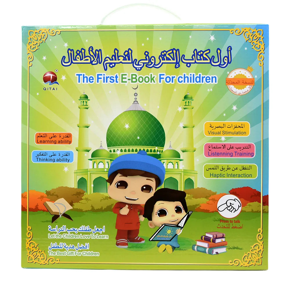 New Muslim Islamic Quran Learning Machine, E-Book Drawing Pad Musical Toy Kids'  Arabic English,Educational Toys for kids
