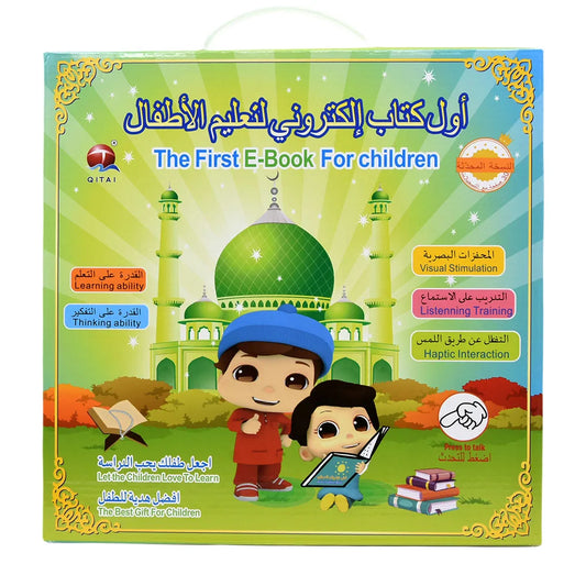 New Muslim Islamic Quran Learning Machine, E-Book Drawing Pad Musical Toy Kids'  Arabic English,Educational Toys for kids