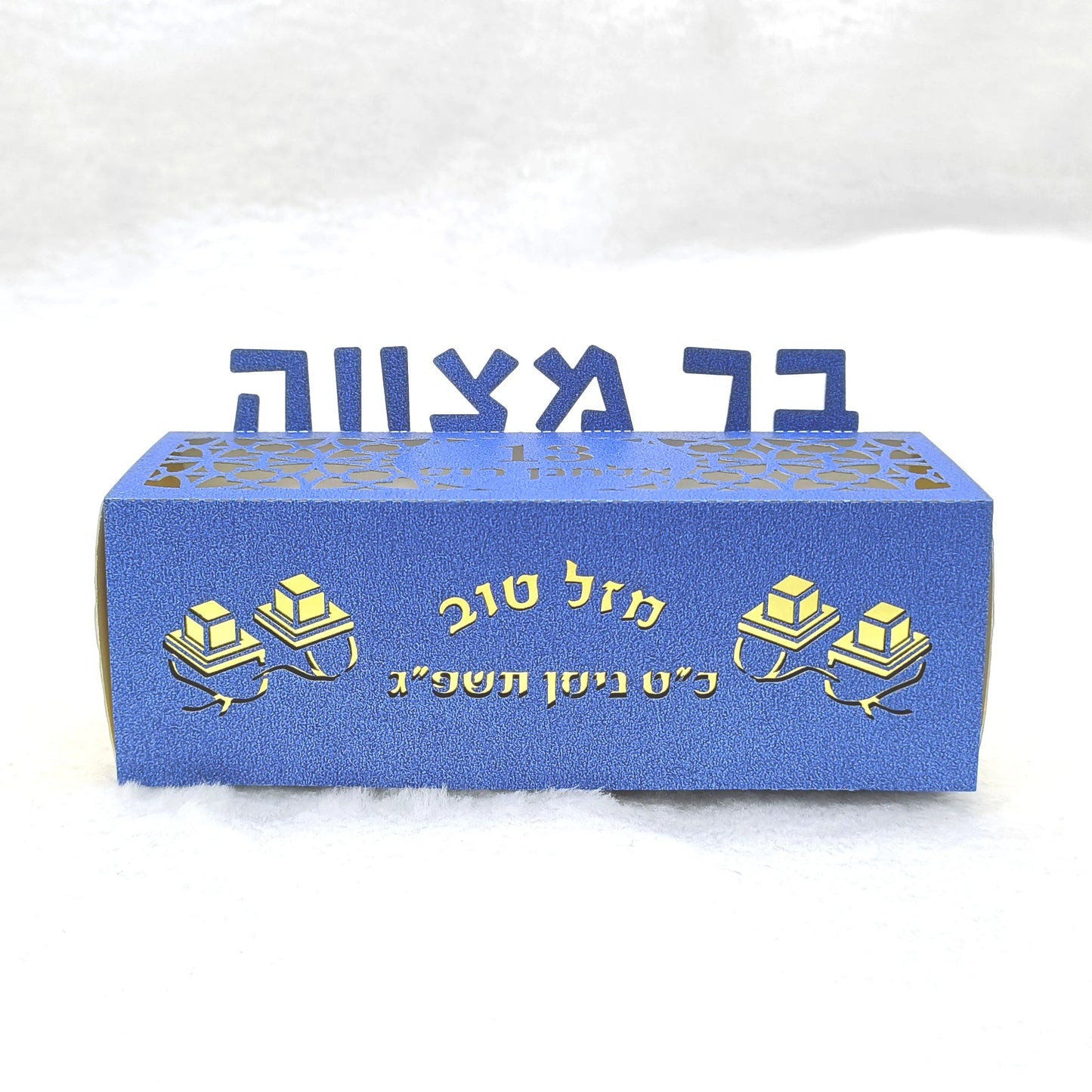 12x4x4cm Drawer Style Jewish 13 Decoration Tefillin Personalized Hebrew Name Date Bar Mitzvah Party Gift Box