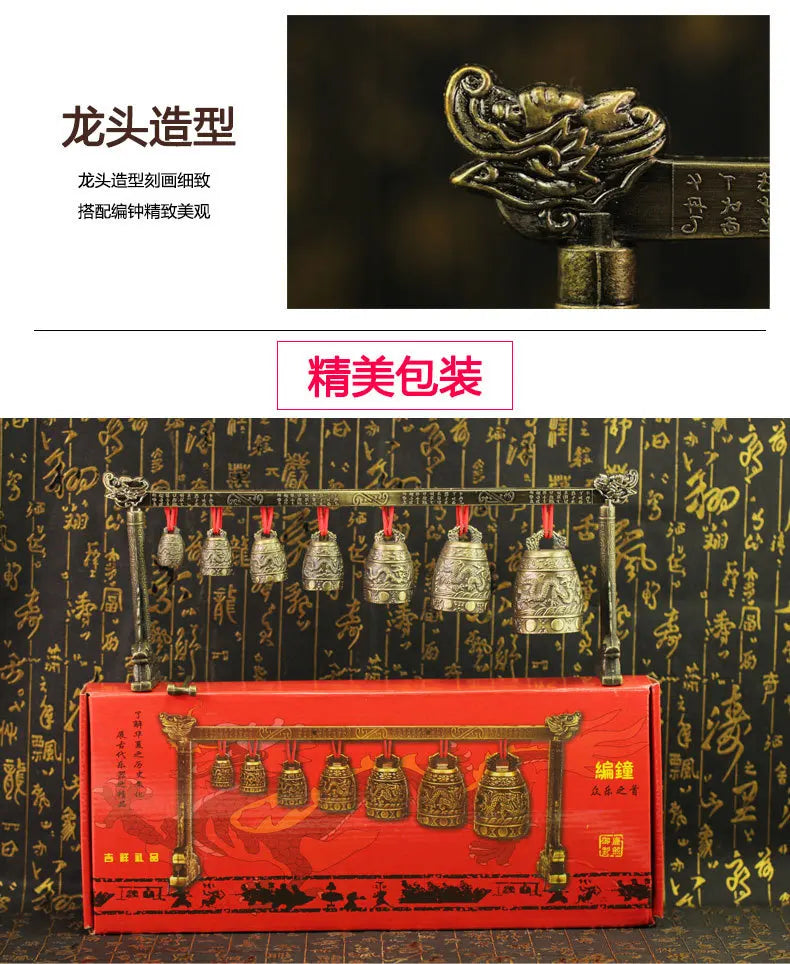 Chinese Old Meditation Gong with 7 Ornate Bell with Dragon Design Chinese Musical Instrument Bronze Metal Handicraft Home Decor