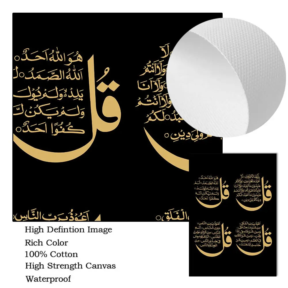 Modern Islamic Quran Black Gold Posters Muhammad Canvas Painting Wall Art Print Pictures Living Room Interior Home Decoration