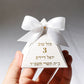 Customized Hebrew gift box, suitable for Jewish birthdays, circumcision, coming of age ceremonies, and family gatherings