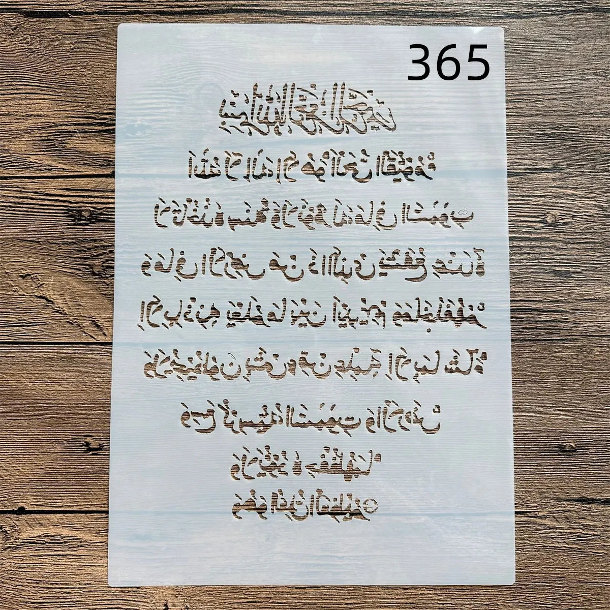 A4 29 *21cm DIY stencils mold for painting stamped photo album embossed paper card on wood, fabric, wall Islam Arabic script