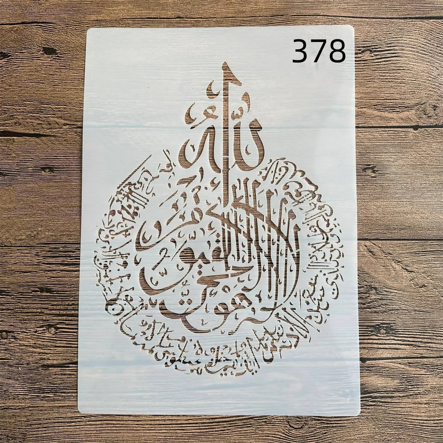 A4 29 *21cm Mandala Islam DIY mandala mold for painting stencils stamped photo album embossed paper card on wood, fabric, wall