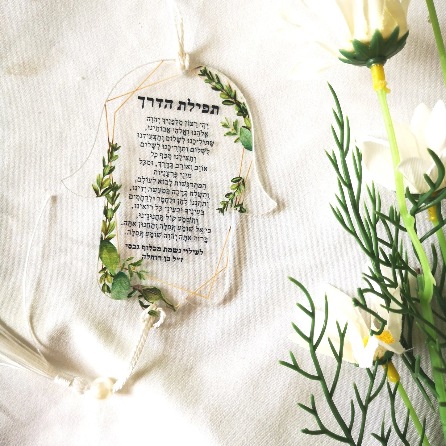 Pom Green10pcs Prayer Hebrew Transparent Souvenir Pendant with Tassel & String Hamsa Custom Bar Mitzvah Gift Thanksgiving