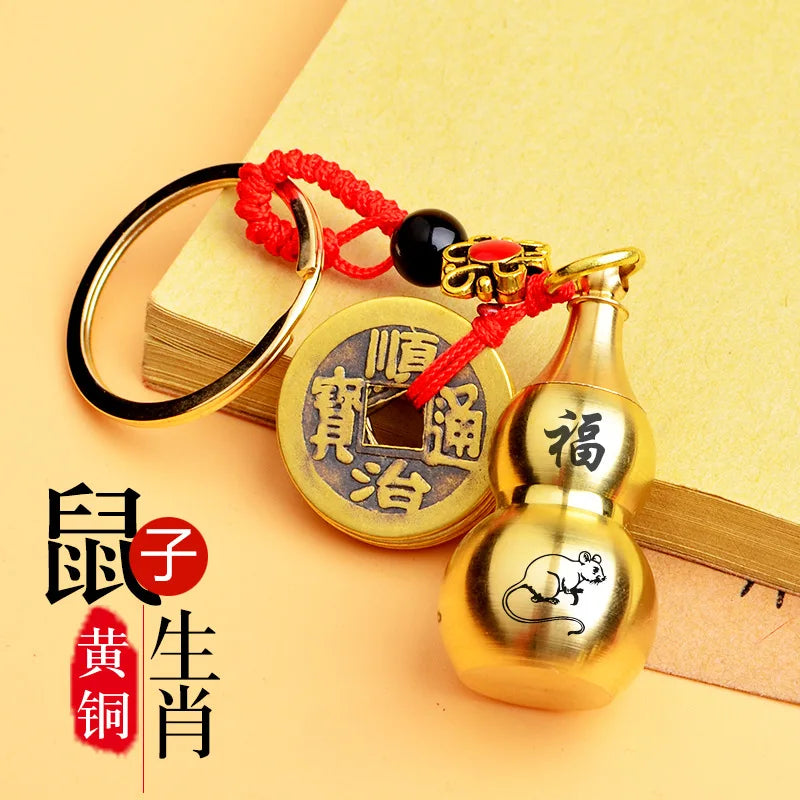 New Red Rope Five Emperor Money Large Hollow Gourd Key Chain Twelve Zodiac Large Gourd Cover Brass Key Ring Wholesale
