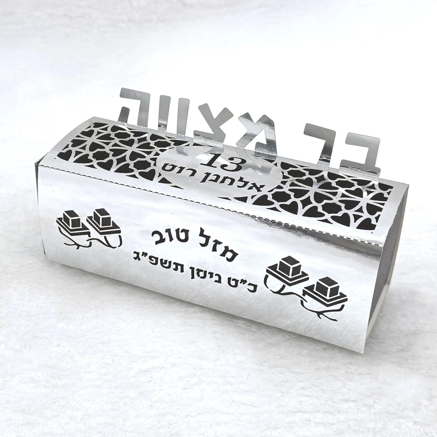 12x4x4cm Drawer Style Jewish 13 Decoration Tefillin Personalized Hebrew Name Date Bar Mitzvah Party Gift Box