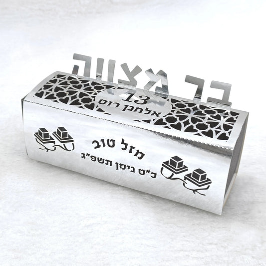 12x4x4cm Drawer Style Jewish 13 Decoration Tefillin Personalized Hebrew Name Date Bar Mitzvah Party Gift Box