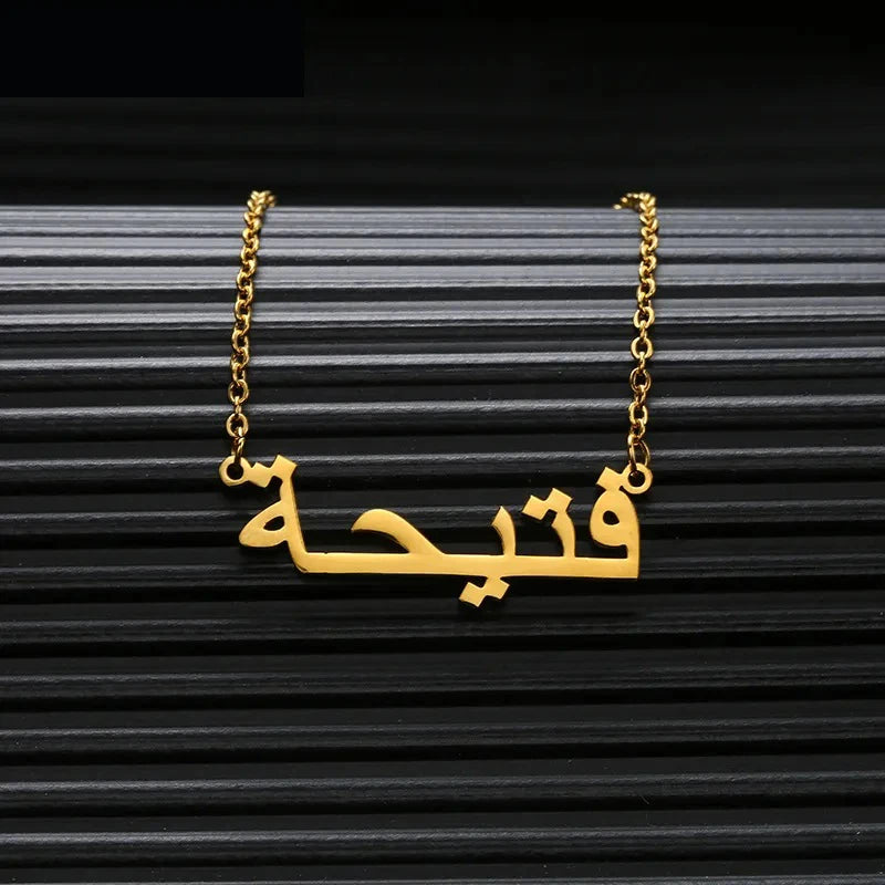 Islam Pendant Necklace Personalized Arabic Name Necklace Stainless Steel Wave Chain for Women Men Wedding Jewelry Gift