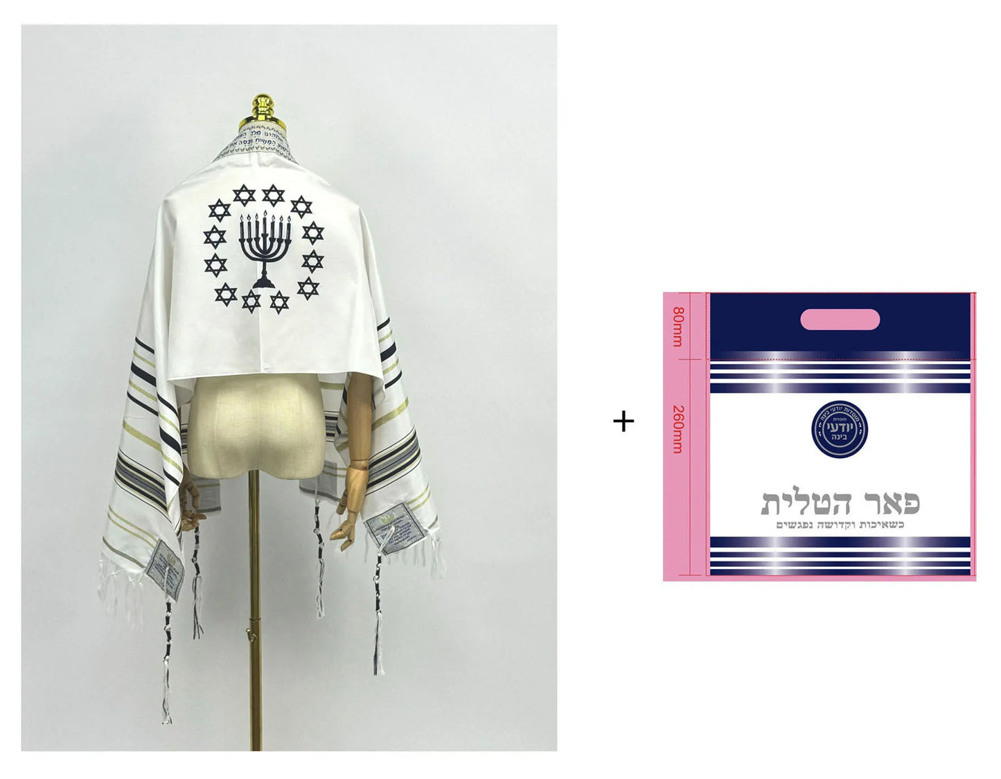 Tallit Messianic Scarf Fire Style Prayer Talit Jerusalem Hanukkah Shawl Women Men Israel Talitnia Prayer Shawl for Christian