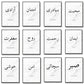 Minimalism Islamic Calligraphy Patience Truth Peace Love Life Freedom Poster Canvas Painting Print Wall Art for Room Home Decor