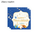 Jewish Hanukkah Birthday Party Decoration Cake Topper Balloon Candle Chanukah Party Supplies Tableware Banner Backdrop