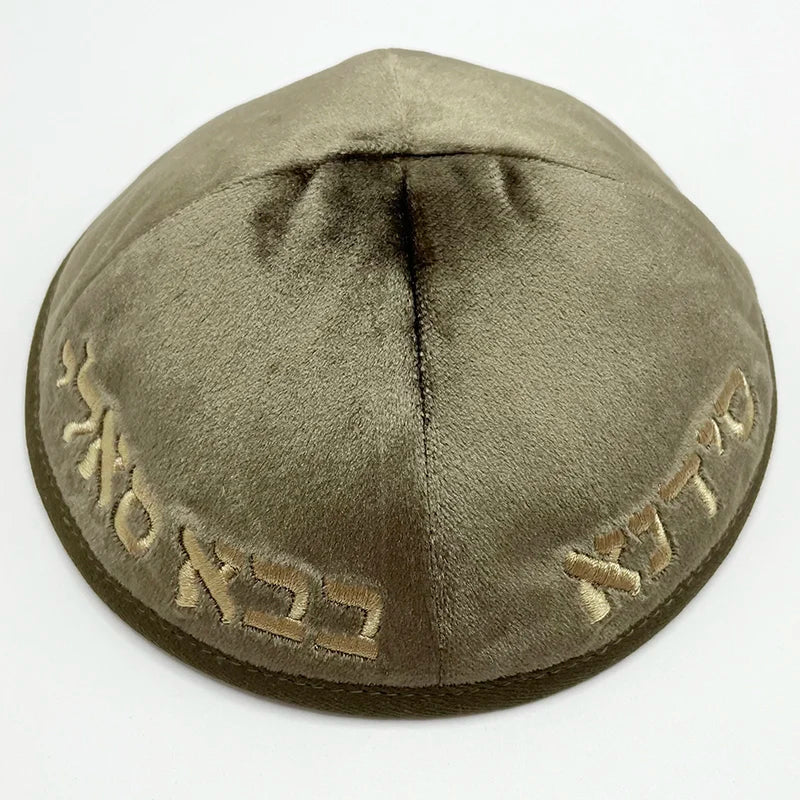New 19cm Velvet Kippah with Embroidery With Hebrew Letters for Men Yamaka Hat Kippot Black White