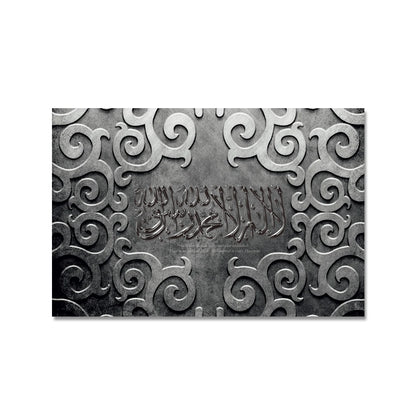 Muslim Canvas Painting Home Decoration Islamic Poster Arabic Religious Verses Quran Print Wall Art Picture
