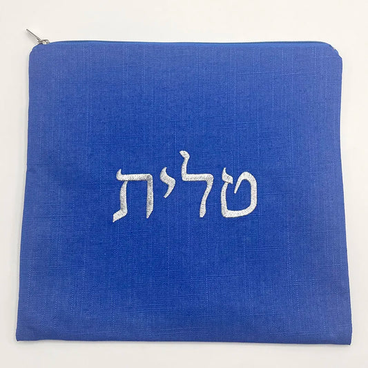 Judaical Tallit Bag And Kippah Kippot Kipot set With Hebrew Embroidery For Wedding Bar Mitzvah